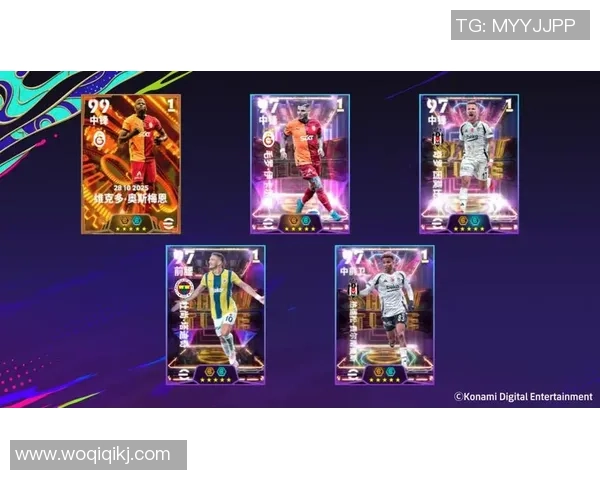 实况足球球星数据盘点与玩家讨论专区